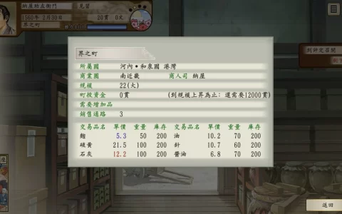 《太閤立志传V. DX》介绍游戏内容与新追加要素的PV正式公开！