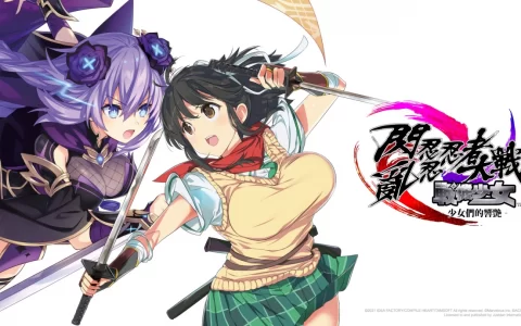 《闪乱忍忍忍者大战战机少女-少女们的响艳-》主要角色公开，战机少女、闪乱神乐的梦幻共演！