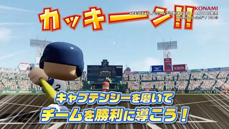 《eBaseball 实况野球 2022》公开九分钟宣传影片，游戏特色玩法一次看完