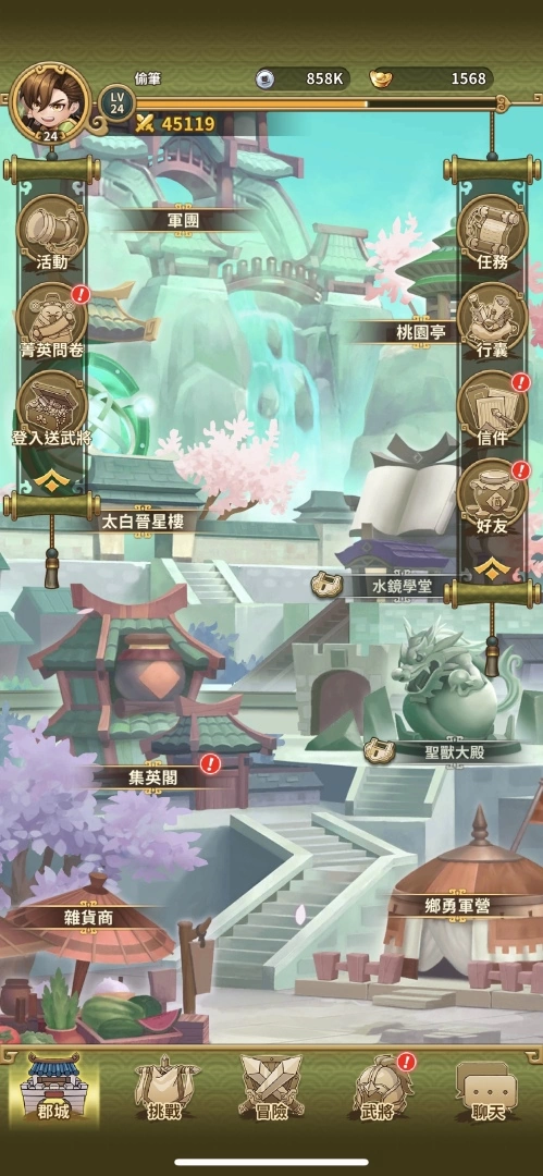 《吞食天地3：放置版》开发团队无限制作所所长亲自带来游戏最新情报！ 主题曲 MV 3/18 首度公开
