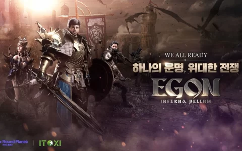 大规模多人数对战 MMORPG《EGON：Inferna Bellum》韩国事前登录 3 月中即将启动