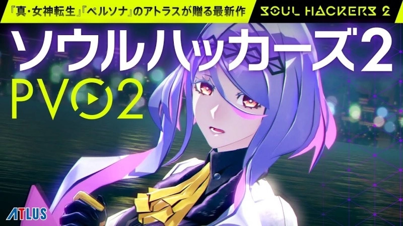 《灵魂黑客2》公开第二波宣传影片，智慧生命&恶魔召唤师携手阻止世界毁灭到来