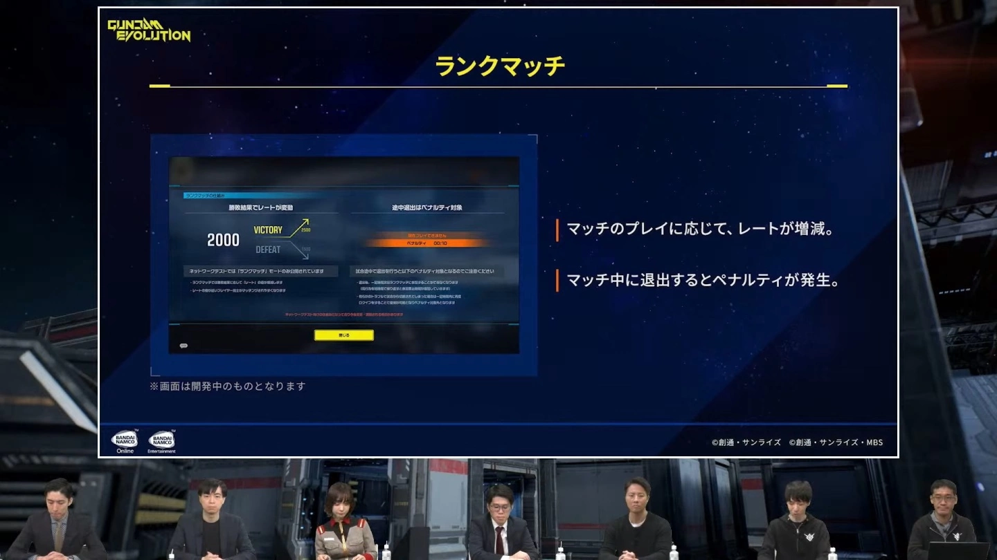 《Gundam Evolution 钢弹进化》公开PC版网络测试最新情报,能天使钢弹抢先实装登场