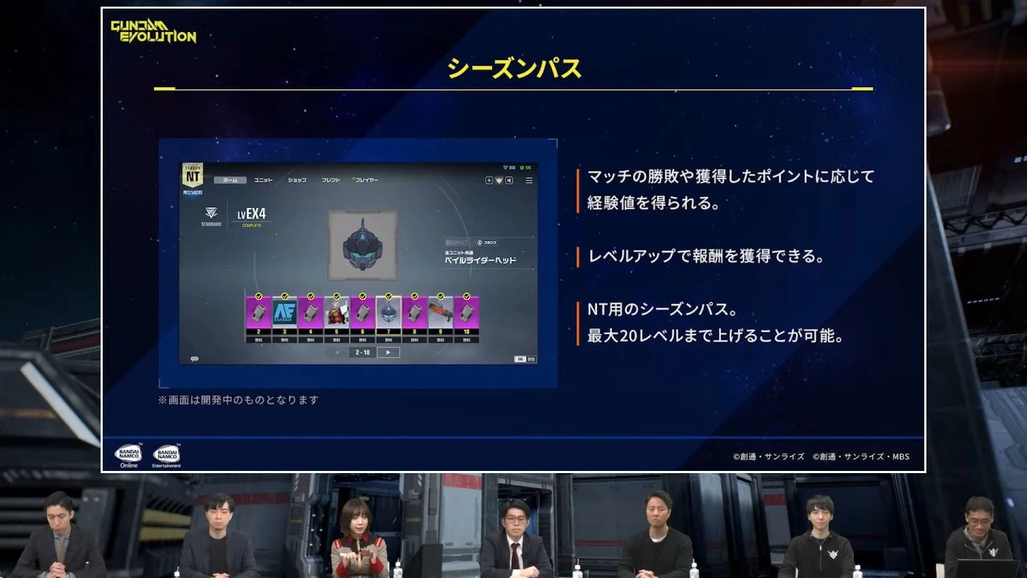 《Gundam Evolution 钢弹进化》公开PC版网络测试最新情报,能天使钢弹抢先实装登场