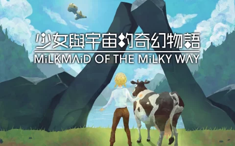 逃脱冒险解谜手游《少女与宇宙的奇幻物语》3/18上架！ 即日起在App Store开放预购！