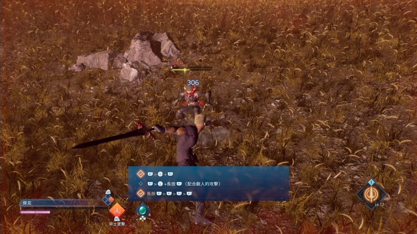 《乐园的异乡人 Final Fantasy 起源》试玩：集结历代《FF》迷宫与人气职业，化身残暴的光之战士