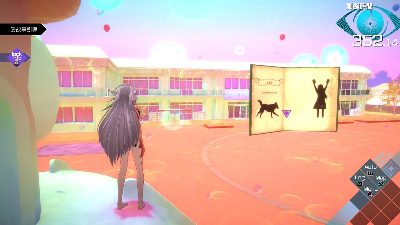 《AI：梦境档案涅槃肇始》公开本作的游戏系统！ 释出《搜查篇》与《梦界篇》的新要素！