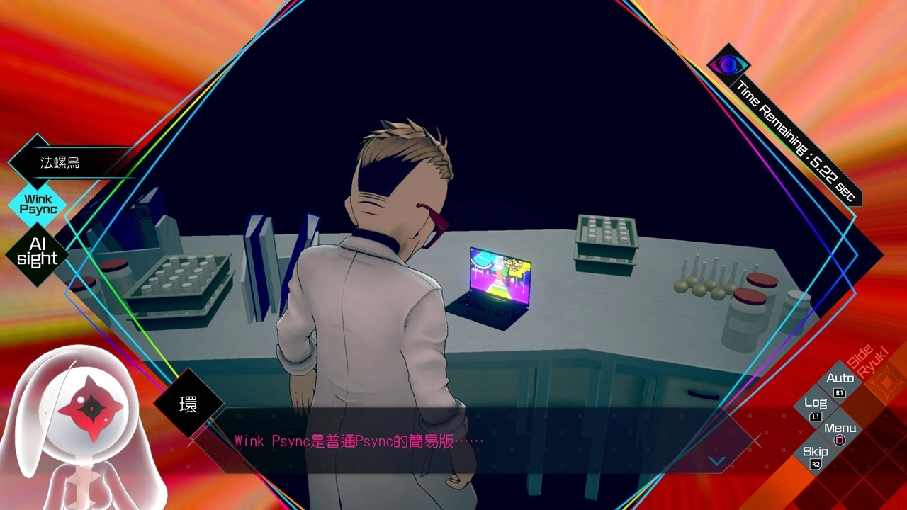 《AI：梦境档案涅槃肇始》公开本作的游戏系统！ 释出《搜查篇》与《梦界篇》的新要素！