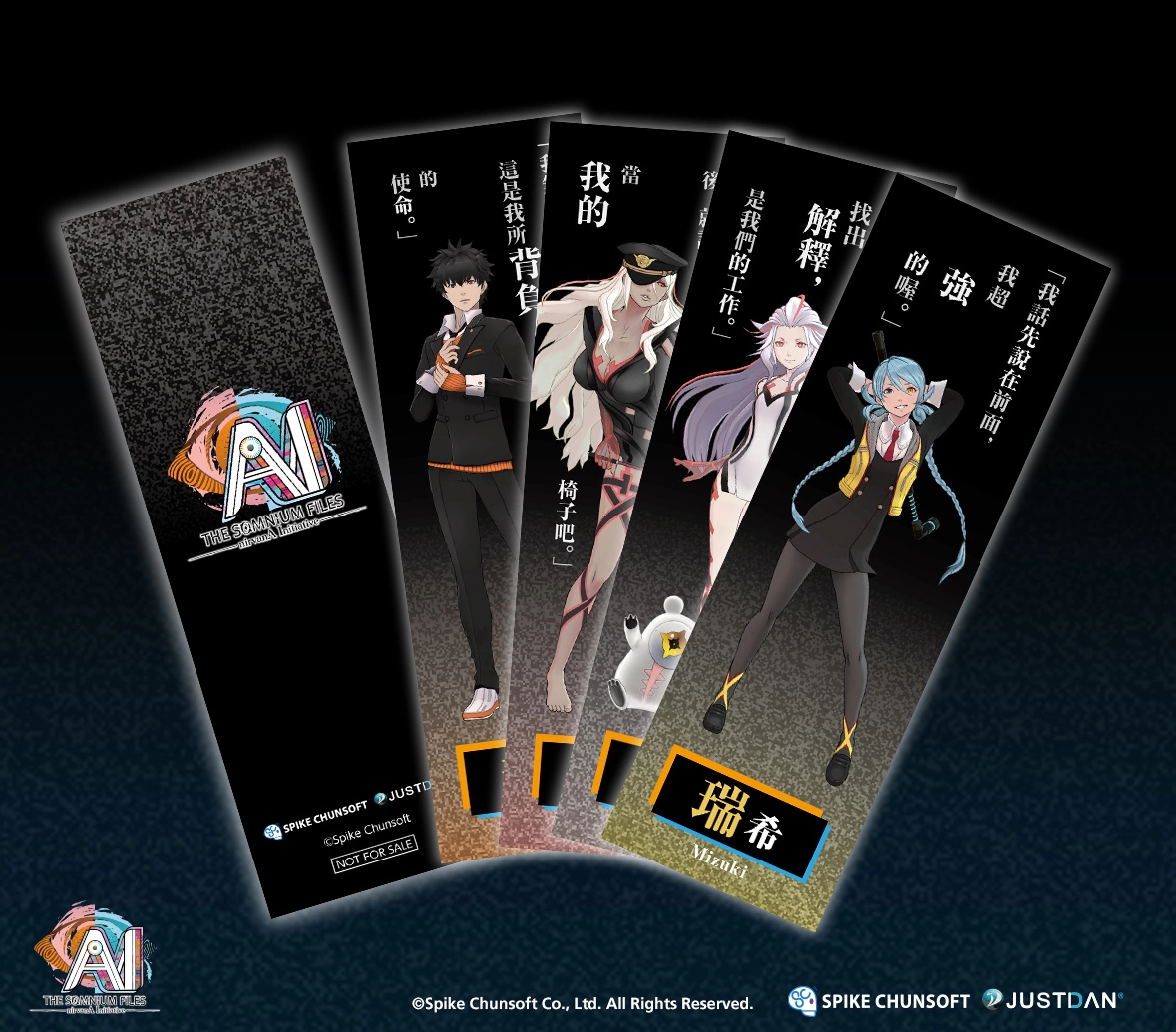 《AI：梦境档案涅槃肇始》公开本作的游戏系统！ 释出《搜查篇》与《梦界篇》的新要素！