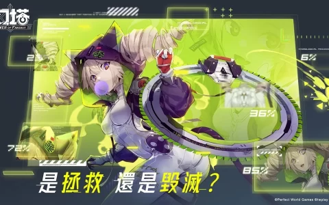 轻科幻开放世界手游《幻塔》预告今年上线，并将提供日文配音版本