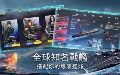 《无尽航线》终极海战版本火热开放，双世界玩法打响世界争霸