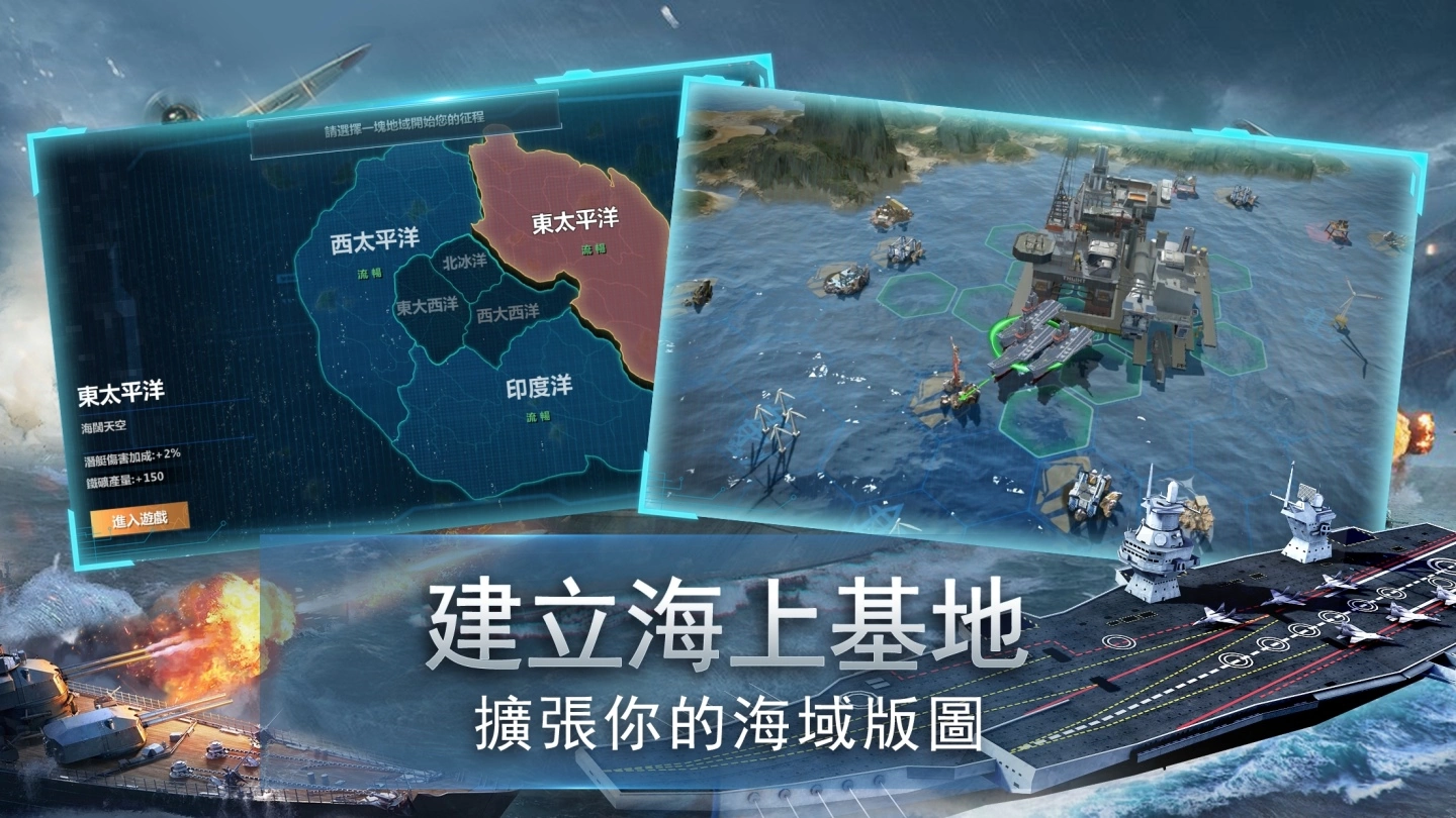 《无尽航线》终极海战版本火热开放，双世界玩法打响世界争霸