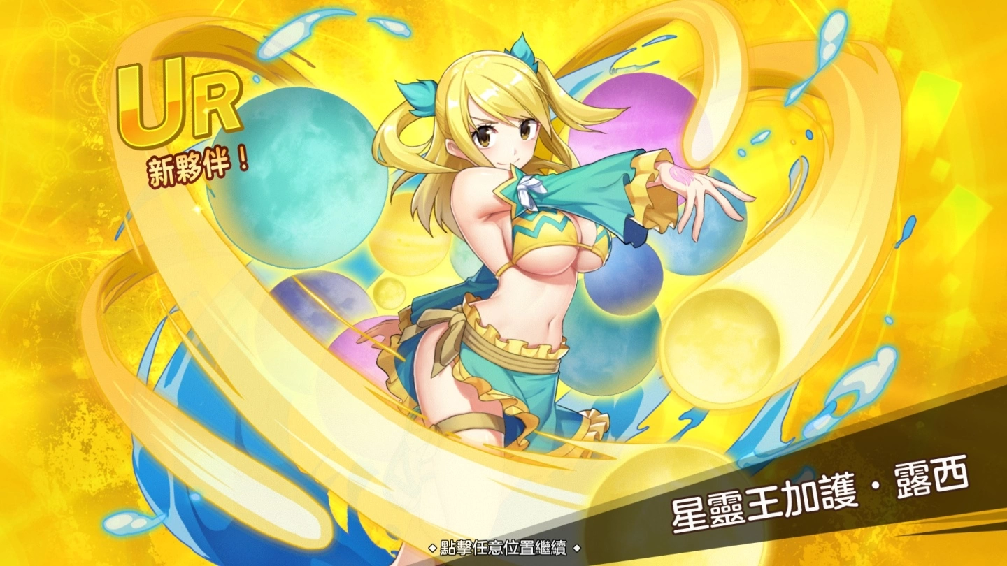 《魔导少年：力量觉醒》释出「冰之守护」全新改版
