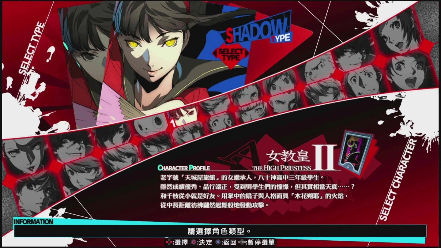 《女神异闻录4 无敌究极背桥摔 移植版》试玩:故事剧情与格斗要素满载,为粉丝呈现光彩夺目的激战续章