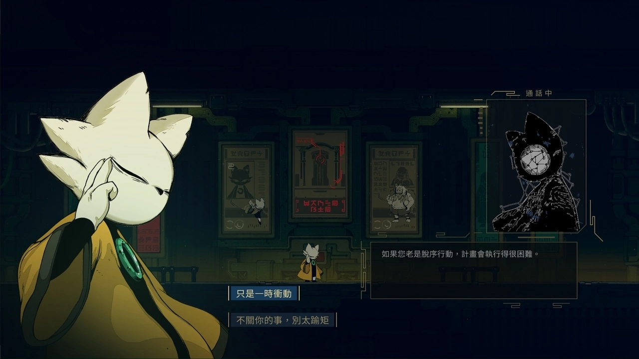 赤烛新作2D动作冒险游戏《九日》开启募资活动！ 同步公开游戏最新预告片