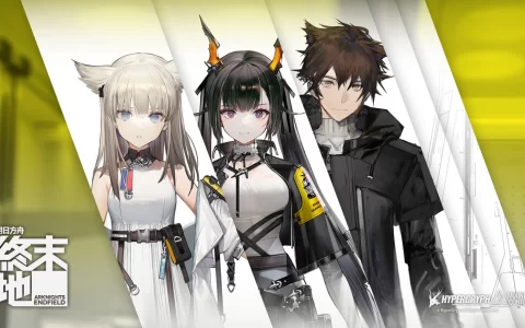 《明日方舟：终末地》官方网站与概念影片同步公开，化身为管理员前进未知领域