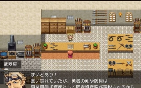 《努力报税的RPG》现正开发中，只要玩游戏就能搞懂繁杂的报税作业