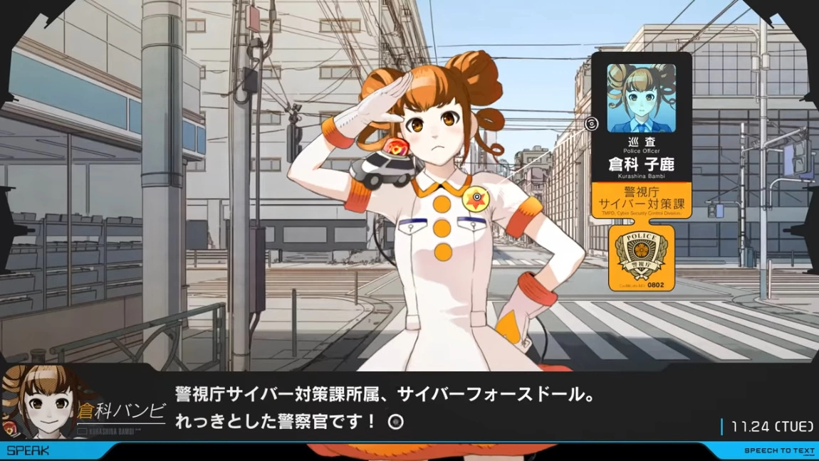 科学 ADV 新作《匿名代码》PS4/Switch 发售日确定