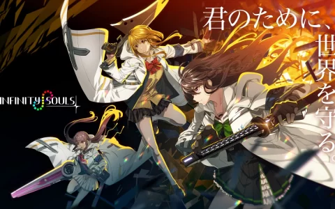 《Infinity Souls 无限之魂》日本预约开始，Anime Japan 2022确定展出