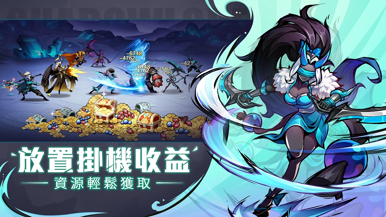 全新放置手游《暗影传说》事前预约开放、同步释出游戏介绍