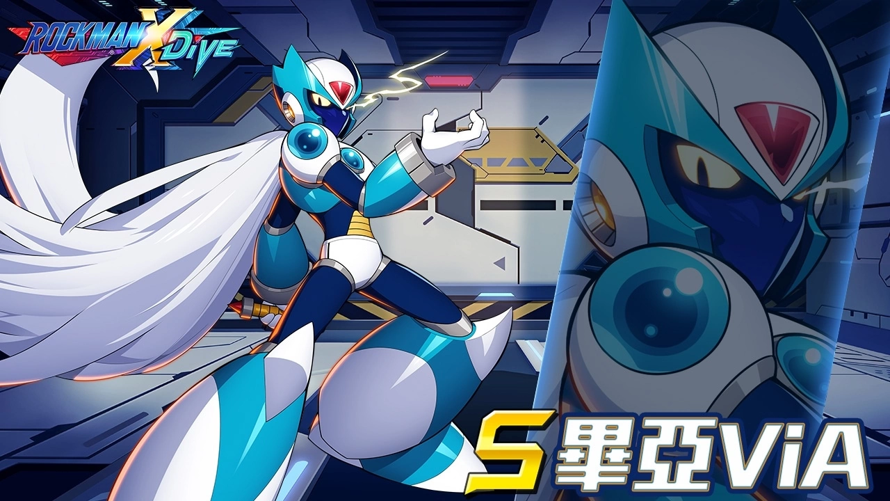 《ROCKMAN X DiVE》欢庆两周年，「毕亚」同步登场