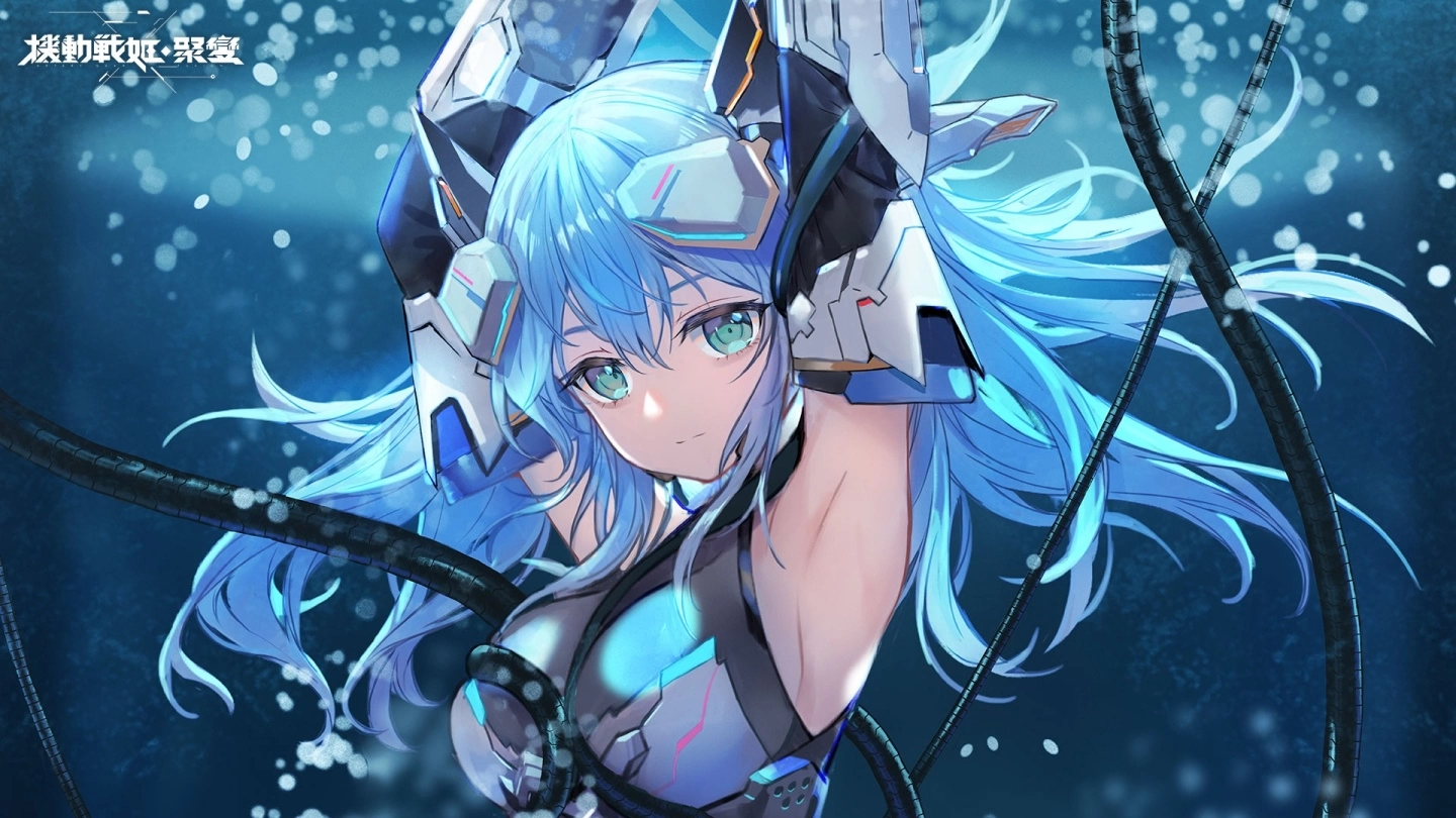 超华丽机甲少女激战 RPG《机动战姬：聚变》事前预约即日起开始