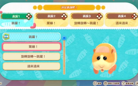《PUI PUI 天竺鼠车车 一起来！ 天竺鼠车车派对！ 》免费更新「线上天竺鼠足球」发布、试玩版《线上天竺鼠足球Lite版》开放下载
