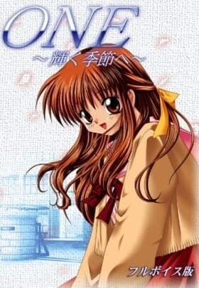NEXTON 公开 30 周年纪念项目官网，催泪名作《ONE~光辉的季节~》可望推出重制版？