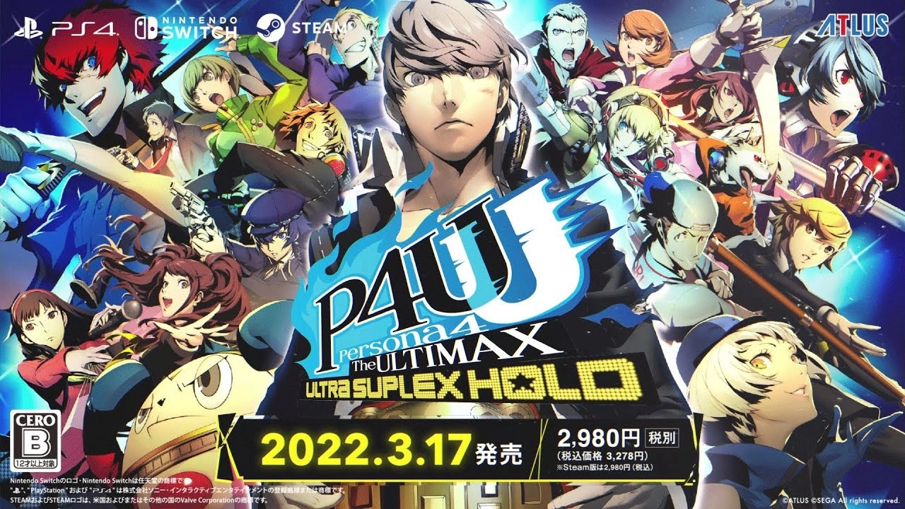 日本游戏 3/14~3/20 销售排行榜观察：《乐园的异乡人 Final Fantasy 起源》首周称冠但成绩并不理想 《FF》招牌力也许已经大不如前