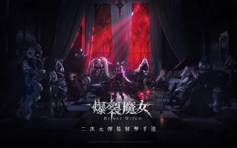 《爆裂魔女》事前预约突破 20 万人，中文版限定时装及宣传主视觉同步曝光