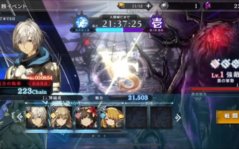 《真. 锁链战记》x「Hololive」合作内容揭晓，11 名成员接力进行游戏实况直播！