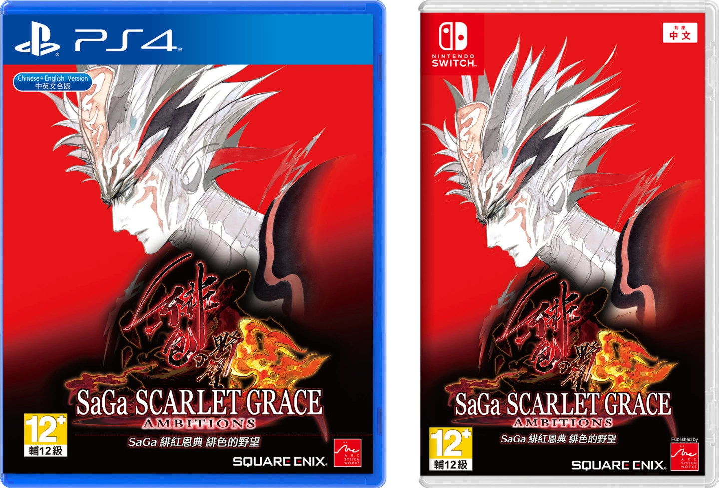 《SaGa 绯红恩典 绯色的野望》繁中版预定4月21日上市 实体盒装版预售进行中！