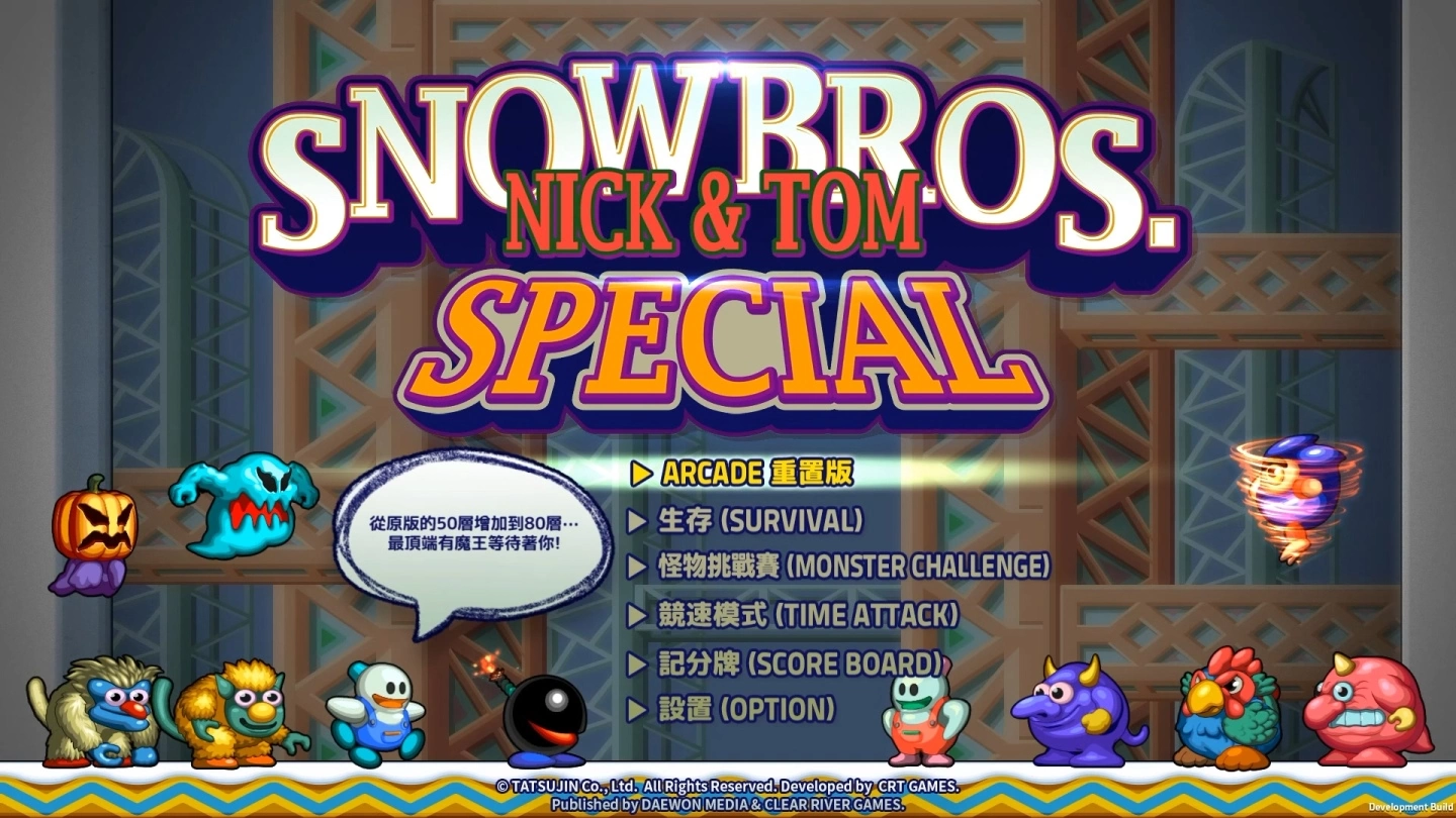 《雪人兄弟 Special》Nintendo Switch发售日延期至5月19日，中文版画面首度公开