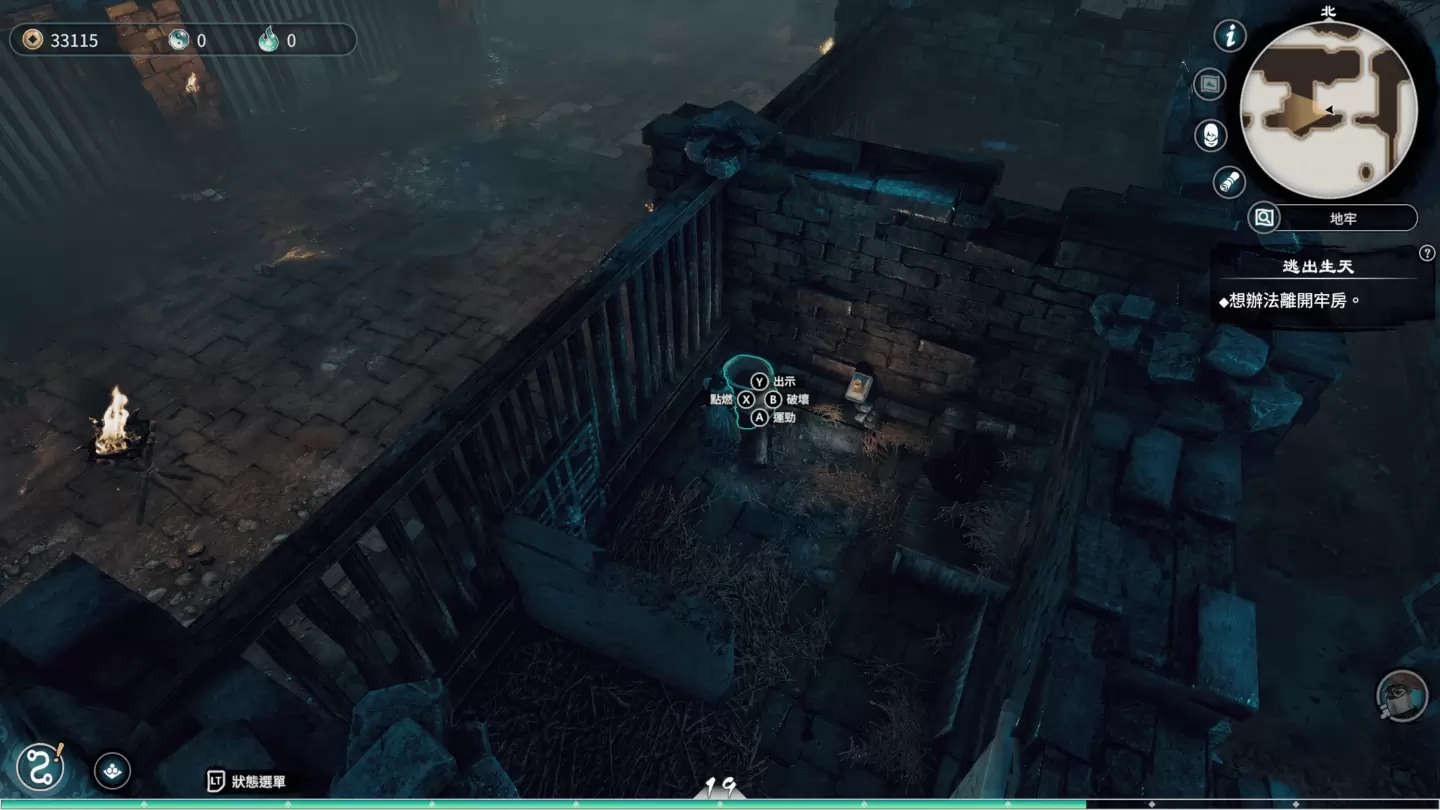 《天命奇御二》迎来大型版本更新 全新篇章陌刀门正式上线