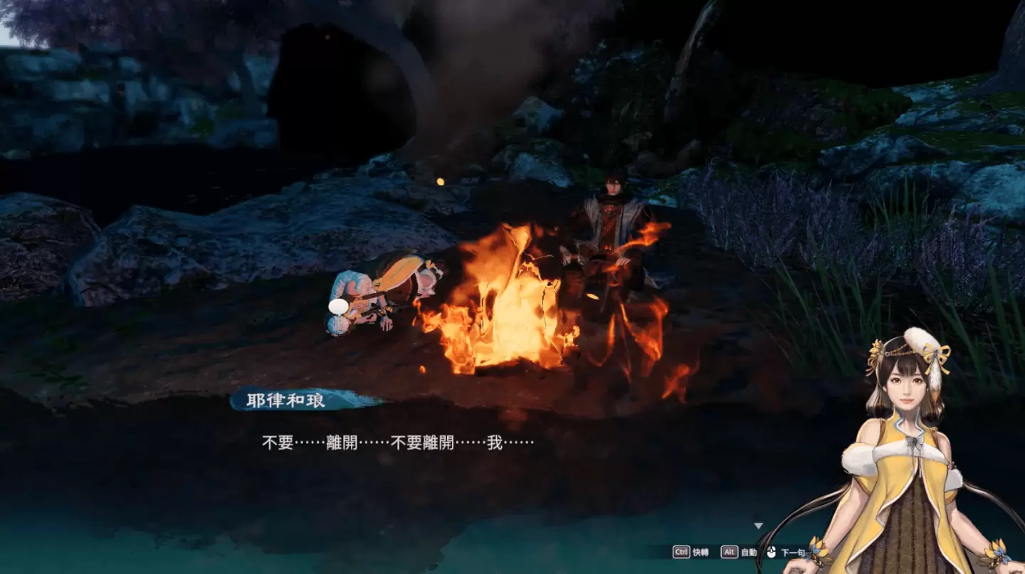 《天命奇御二》迎来大型版本更新 全新篇章陌刀门正式上线