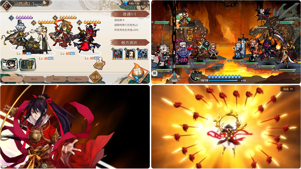 《阎王不高兴Relive》最终封测时间确定！ 4月7日鬼门转动，全新试炼即将展开！