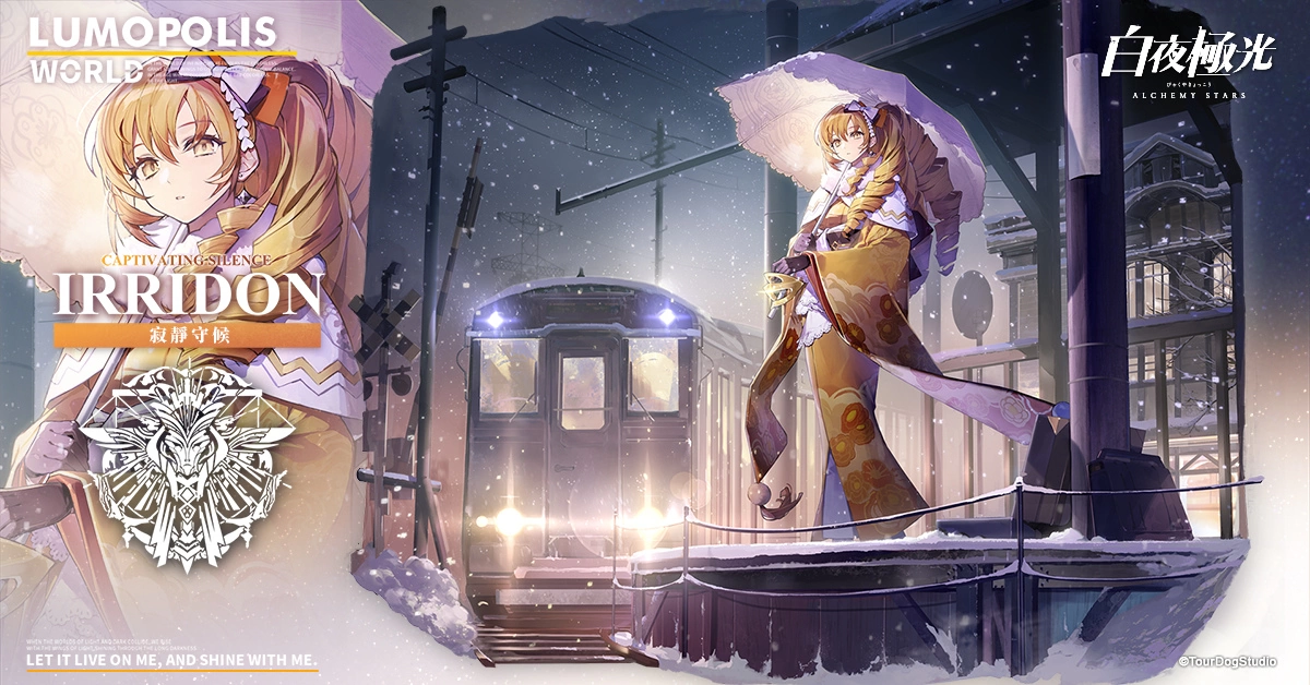 《白夜极光》版本更新 《樱雪红玉后》限时开放 全新角色《瑶》与「雨森」登场
