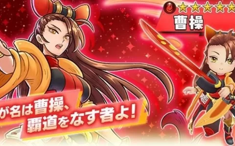 三上真司《Hero Dice》双平台正式上架！ 运气谋略英雄大战正式开打