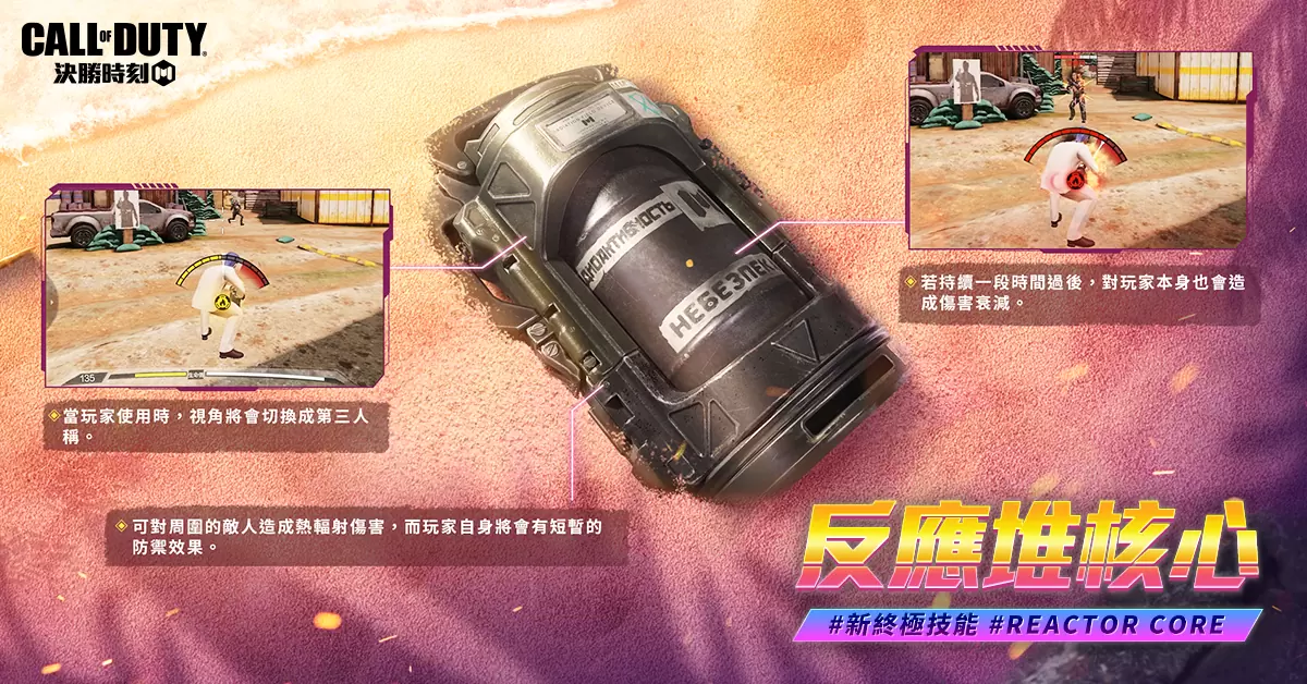 《决胜时刻M》嘻哈教父Snoop Dogg重磅联动 全新改版「枪焰派对」摇滚来袭 多人新地图「迈阿密之夜」开放中