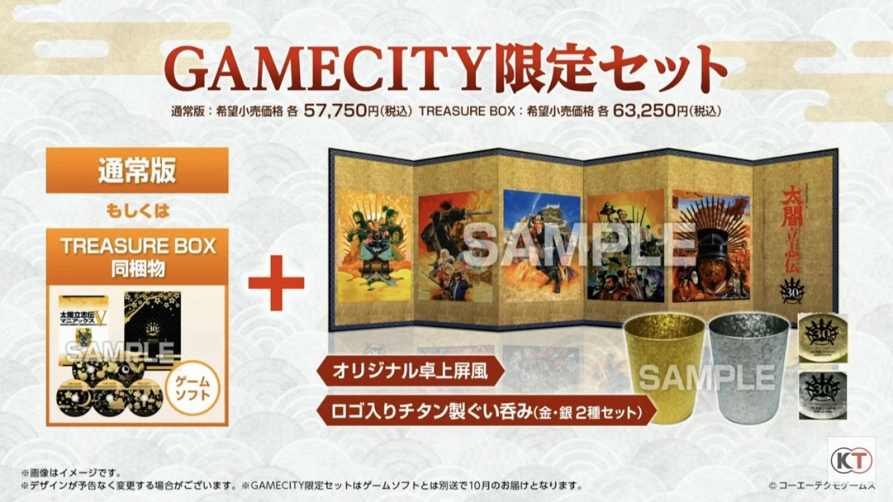 《太閤立志传V. DX》新剧情「浪华之章」、新结局「修罗之道」等最新追加要素情报公开