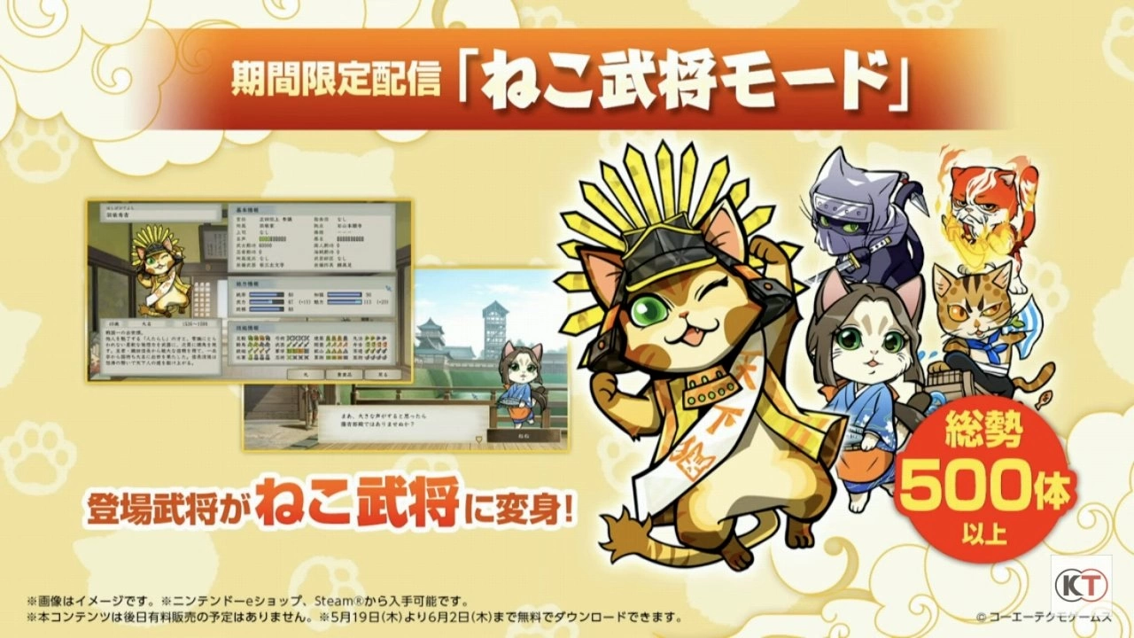 《太閤立志传V. DX》新剧情「浪华之章」、新结局「修罗之道」等最新追加要素情报公开
