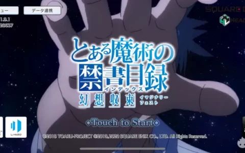 魔禁手游国服血书！