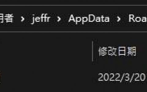 玩PvP请小心！ 《艾尔登法环》黑客通过漏洞让你陷入死亡轮回