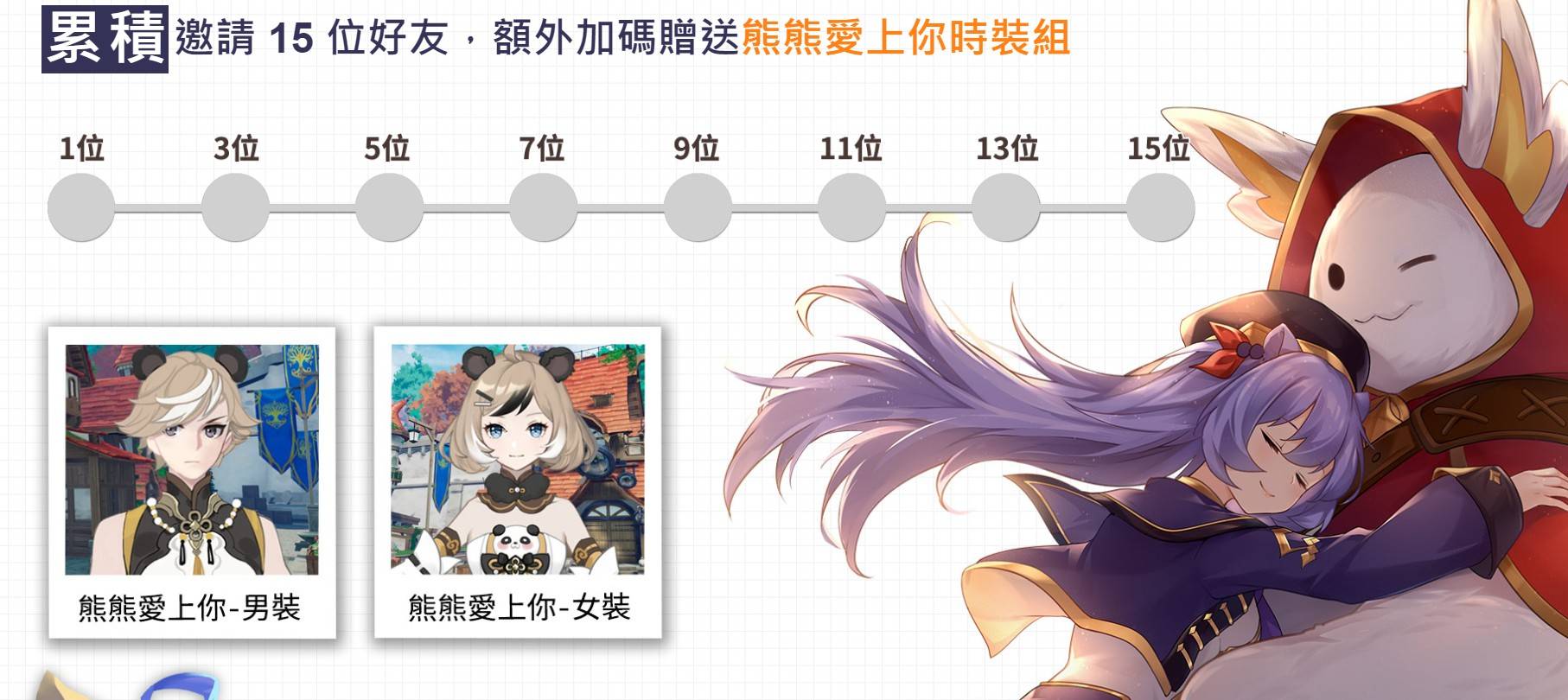 【星之梦幻岛】3/4最新兑换码序号,事前预约礼包码! 新手开局最强职业推荐、4大职业介绍 - 星之梦幻岛剑术师, 星之梦幻岛开服礼包序号码, 星之梦幻岛礼包序号码, 星之梦幻岛虚宝序号如何兑换, 星之梦幻岛电脑玩手游, 星之梦幻岛手机游戏, 星之梦幻岛唐绮阳首款代言手游, 星之梦幻岛等级奖励, 星之梦幻岛活动礼包, 星之梦幻岛事前预登奖励, 星之梦幻岛取得序号, 星之梦幻岛兑换奖励, 星之梦幻岛活动礼包等级奖励 , 星之梦幻岛巡林客, 星之梦幻岛工匠, 星之梦幻岛学者, 星之梦幻岛开局推荐职业, 星之梦幻岛新手开局推荐, 星之梦幻岛职业介绍, 星之梦幻岛RPG, 星之梦幻岛巴哈, 星之梦幻岛FB, 星之梦幻岛粉专, 星之梦幻岛dcard, 星之梦幻岛官网, 星之梦幻岛ppt, 星之梦幻岛 - 败家达人推荐