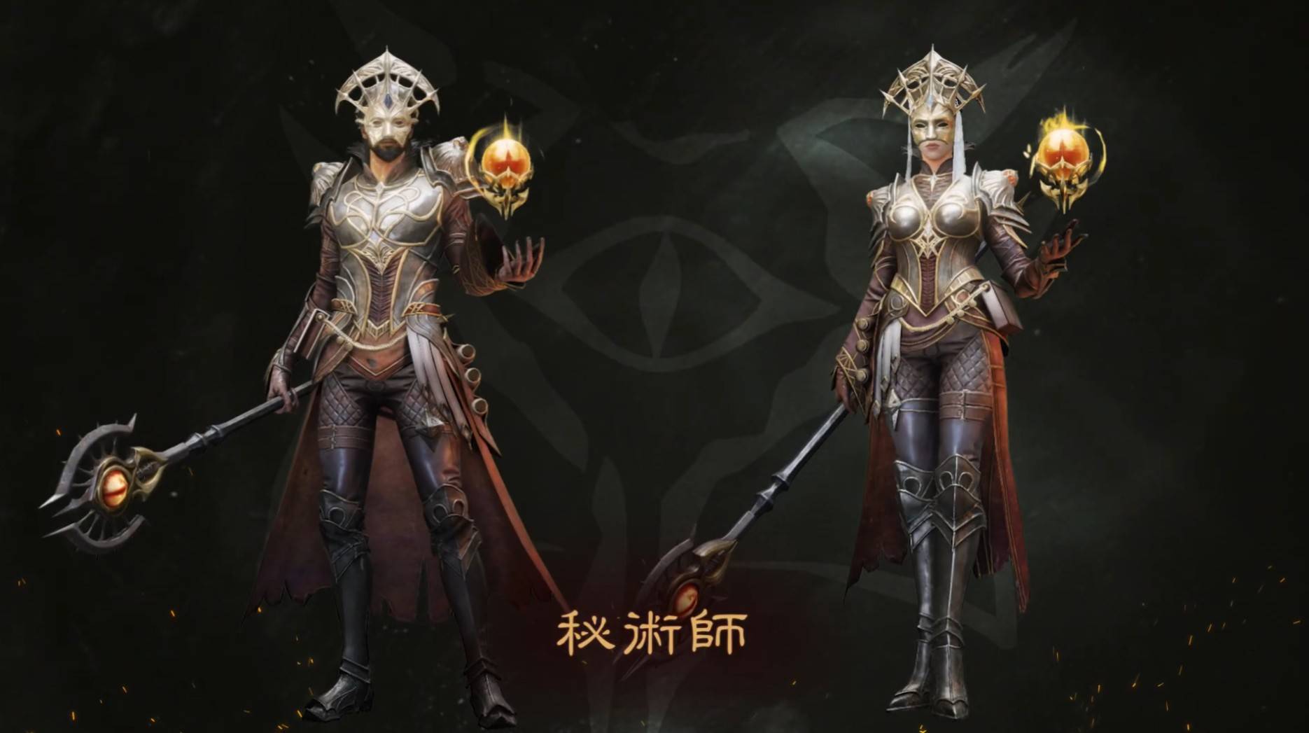 （来源：Diablo Immortal）
