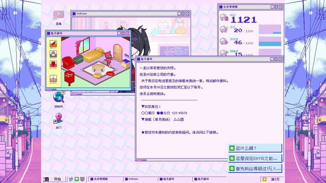 为了缴房租踏上不归路。 POSTP☆T很抢戏啊。