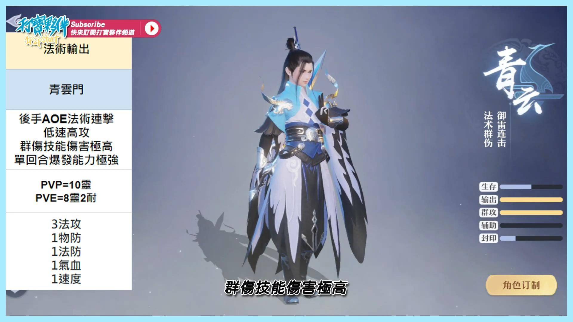 【梦幻新诛仙】全门派分析配点+宝石与开局推荐 - 梦幻新诛仙封印， 梦幻新诛仙低速高攻， 梦幻新诛仙群伤技能伤害极高， 梦幻新诛仙单回合爆发能力极强， 梦幻新诛仙合欢派， 梦幻新诛仙角色， 梦幻新诛仙成女， 梦幻新诛仙萝莉， 梦幻新诛仙焚香谷， 梦幻新诛仙后手AOE法术连击， 梦幻新诛仙暴击， 梦幻新诛仙召唤， 梦幻新诛仙火系法术， 梦幻新诛仙爆发输出， 梦幻新诛仙鬼王宗， 梦幻新诛仙物理群攻， 梦幻新诛仙开局的门派推荐， 梦幻新诛仙宝石选择， 梦幻新诛仙， 梦幻新诛仙ppt， 梦幻新诛仙官网， 梦幻新诛仙dcard， 梦幻新诛仙粉专， 梦幻新诛仙巴哈， 梦幻新诛仙RPG， 梦幻新诛仙青云门， 梦幻新诛仙加点， 梦幻新诛仙定位， 梦幻新诛仙法攻， 梦幻新诛仙物防， 梦幻新诛仙法防， 梦幻新诛仙速度， 梦幻新诛仙气血 - 败家达人推荐