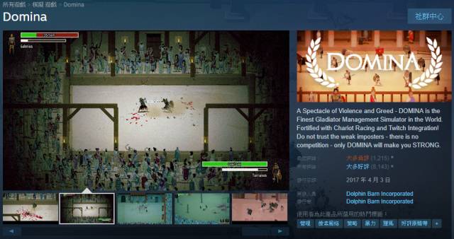 游戏开发商在 Steam 更新日志偷渡「反口罩言论」惹议