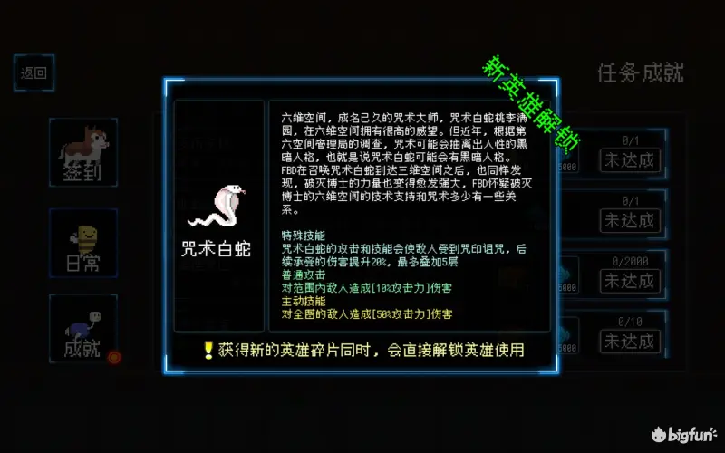 【蝗家鉴赏团】《塔塔塔塔塔防》超随意的塔防游戏，做自己的游戏