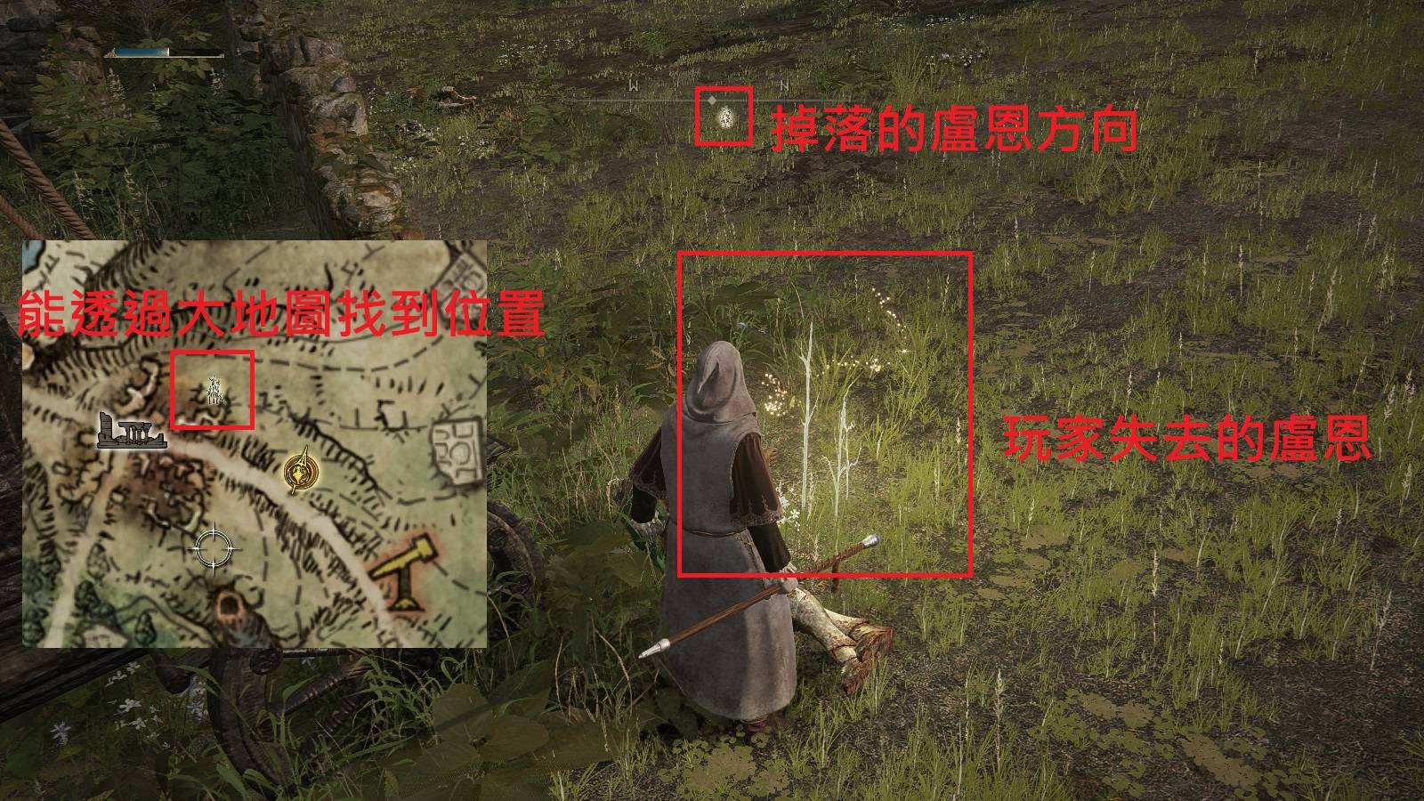 【攻略】艾尔登法环实用知识与初期技巧无剧透(欢迎补充及提问) 3/6 更新